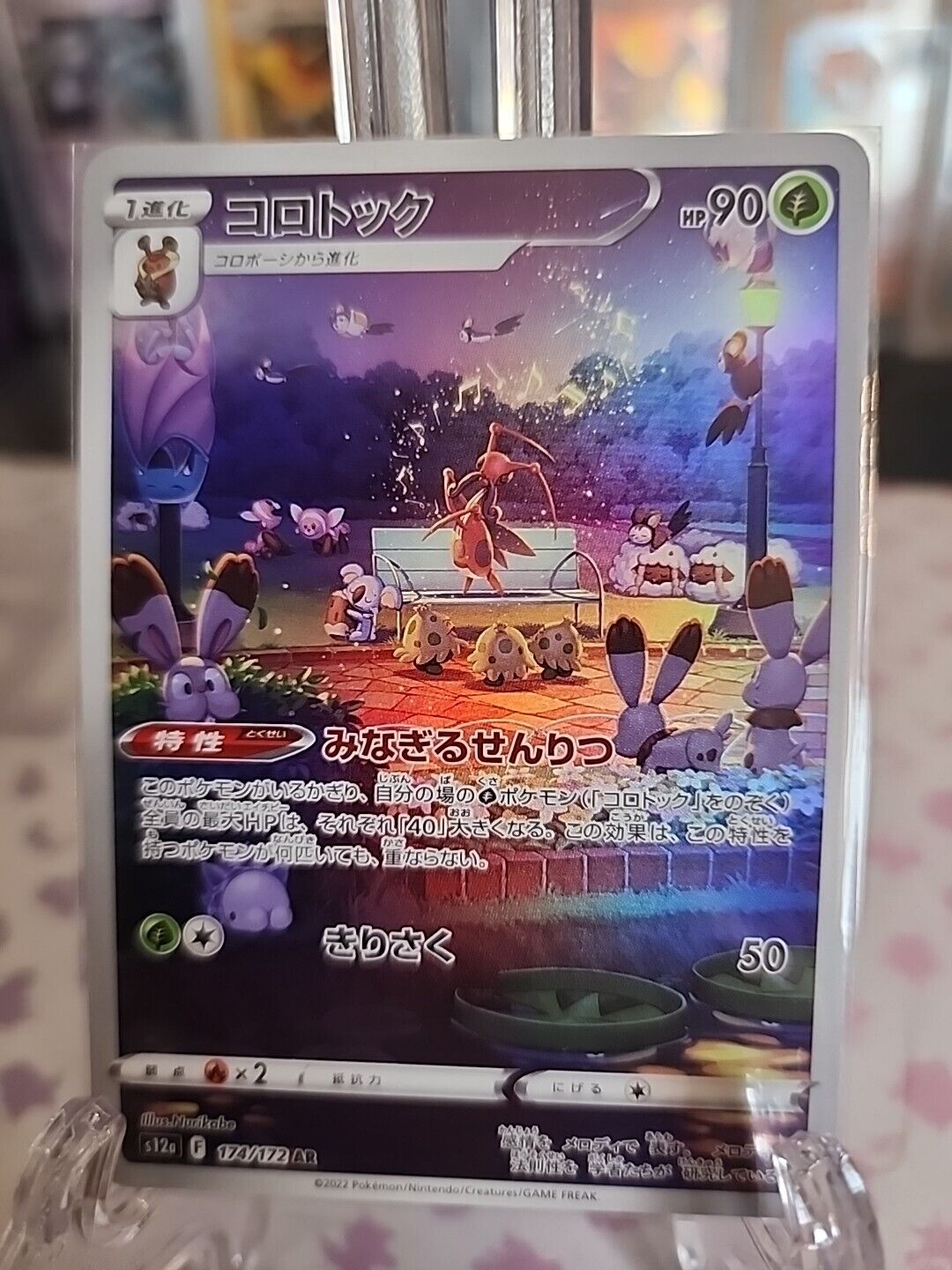 Kricketune 174/172 S12a AR VSTAR Universe - Pokemon Card Japanese - US SELLER