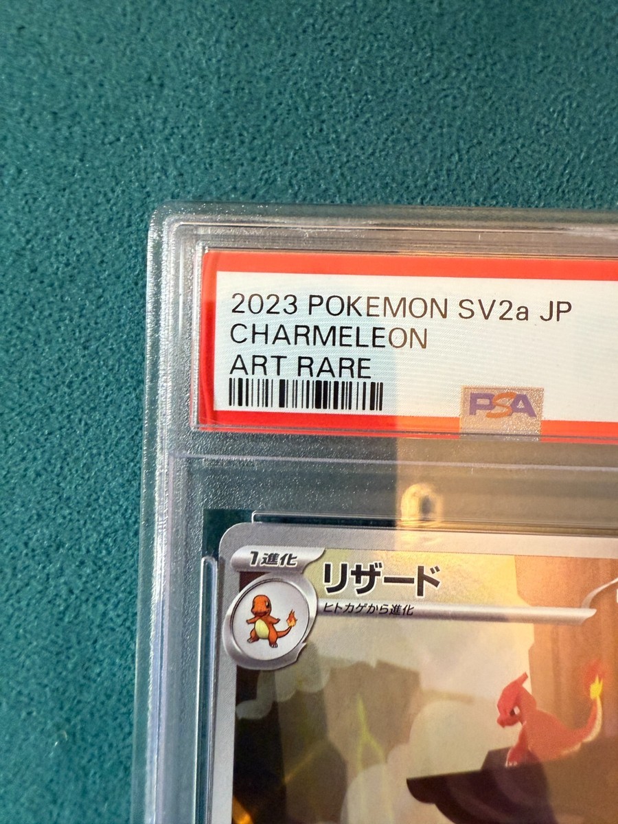 PSA 10 Pokemon Card Charmeleon AR 169/165 SV2a Art Rare 151