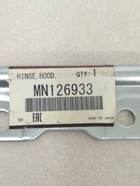 New OEM Genuine Mitsubishi Hood Bonnet Hinge 2004-2007