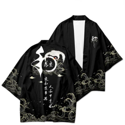 Herren Japanische Kimono Mantel Offen Vorne Strickjacke Yukata Outwear Freizeit - Bild 1 von 4