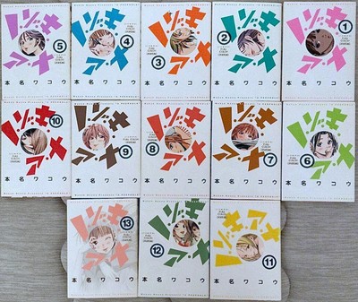 Nozoki Ana Full Color Ver. Vol.1-13 Complete set Comics Wakou Honna Manga