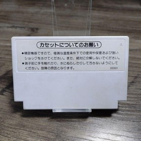 Donkey Kong Jr. Famicom Nintendo NES Game Cartridge Used