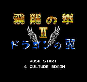 Hiryu No Ken II Dragon Wings culture brain pre-owned Famicom NES