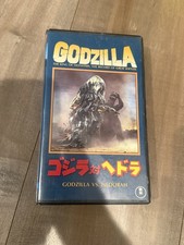 GODZILLA VS. HEDORAH  1971 - Japanese us Engl...