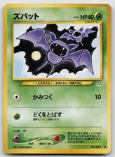 Zubat NO. 041 Common Neo Revelation Pokemon Japanese Heavily Played