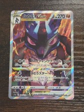 Lucario VSTAR SAR 226/172 S12a VSTAR Universe Japanese Pokemon US Shipping NM