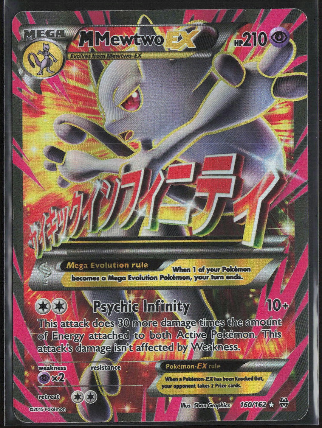 M Mewtwo EX (160 Full Art) XY - BREAKthrough 160/162 UR Holo Pokémon — English