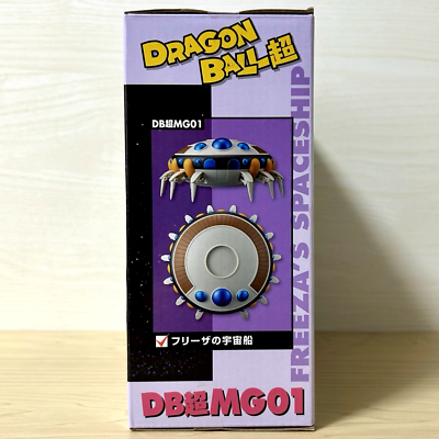 Dragon Ball Super MEGA World Collectable Figure Freeza's Spaceship