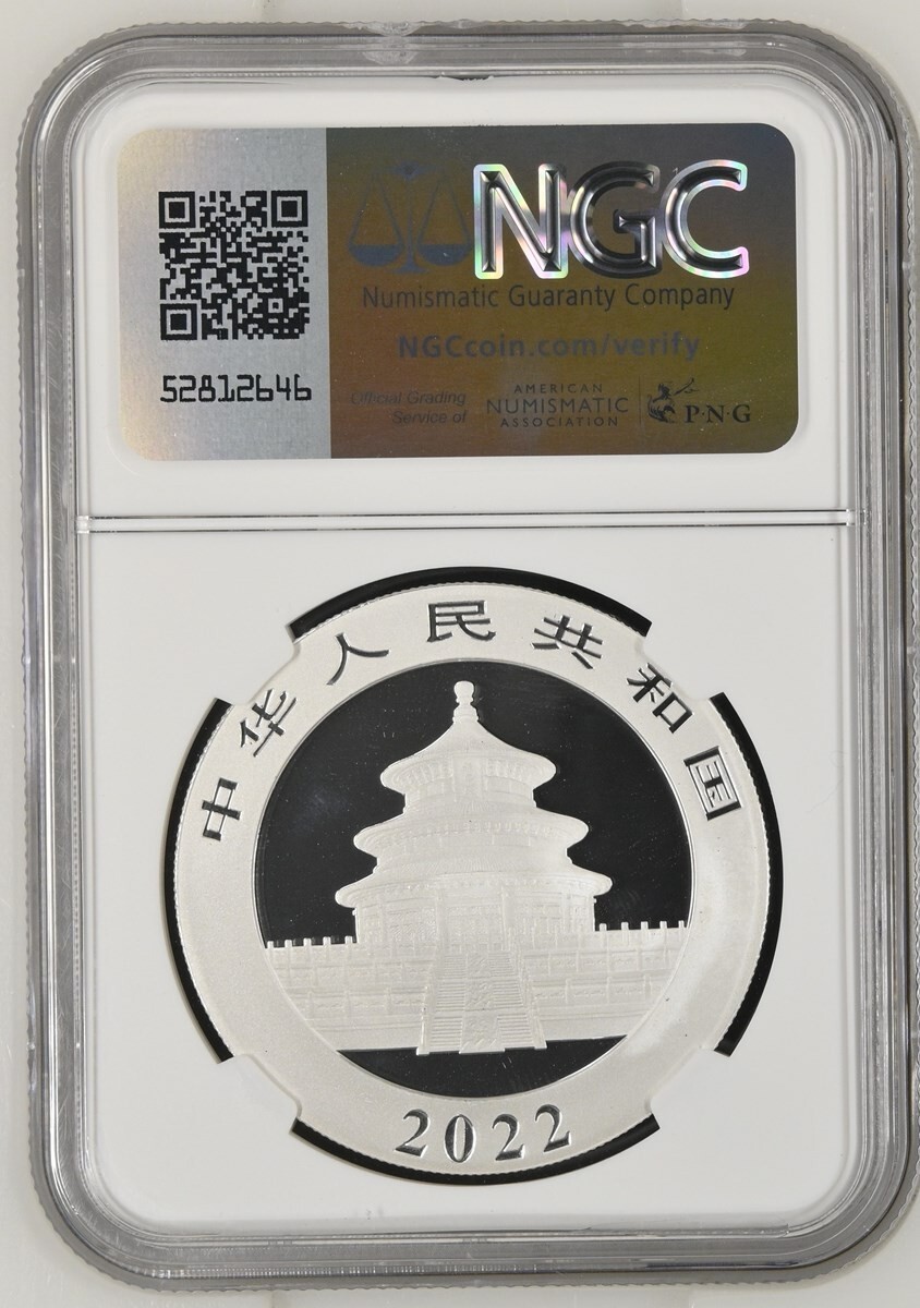 2022(S) CHINA S10Y PANDA 40TH ANNIVERSARY STRUCK AT SHANGHAI