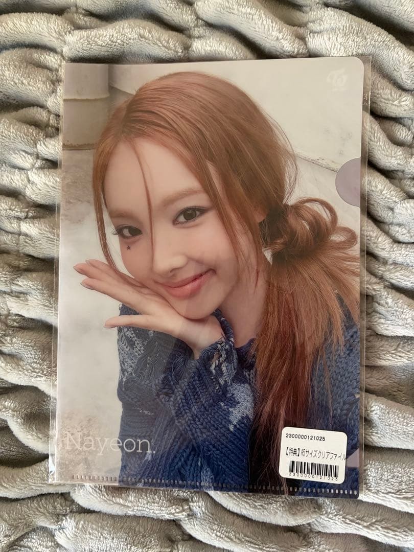 NAYEON TWICE PHOTOBOOK YES I AM NAYEON PRE ORDER POB JYPSHOP MUSIC