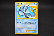 Articuno 099/100 Supreme Victors 1st Ed Pt3 2009 Japanese Pokemon Card