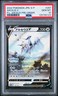 2022 POKEMON JAPANESE S PROMO POKEMON LEGENDS: ARCEUS PRE-ORDER ARCEUS V PSA 10