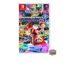 Mario Kart 8 Deluxe - Japanese Edition (Nintendo Switch, 2017) for