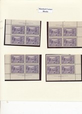 CANADA  MATCHED CORNER BLOCKS  ISSUED   1949   (CMB 08)