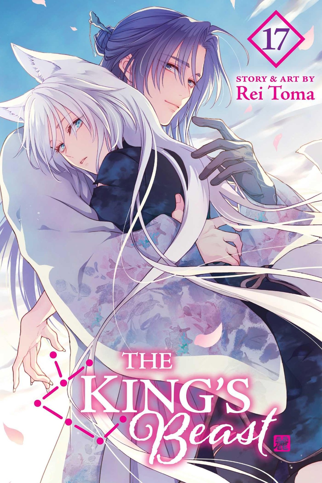 The King's Beast, Vol. 17: Volume 17 - Image 6