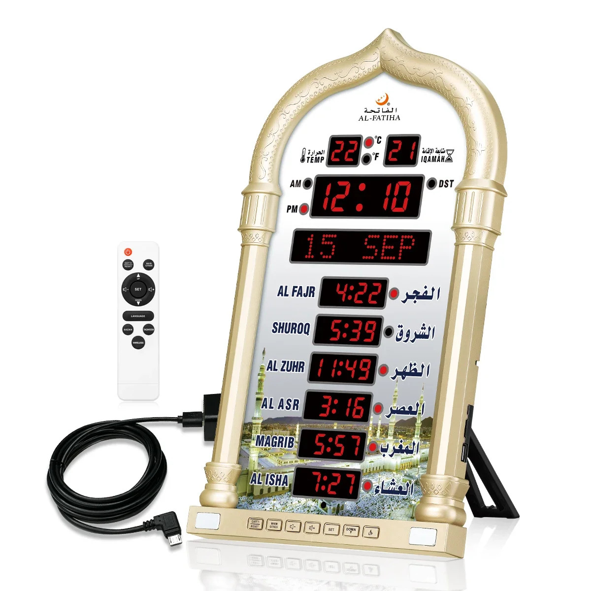 Ramadan Islamic LED Mosque Clock Bluetooth Quran Athan Wall Clock