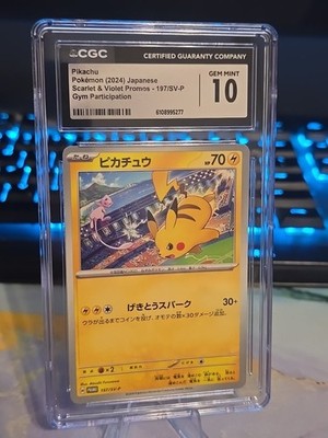 ピカチュウ PROMO 197/SV-P 10枚 ジムバトル げきとうスパーク 👑⭐ Pikachu 197/SV-P Promo Gym Participation Certified Gem Mint