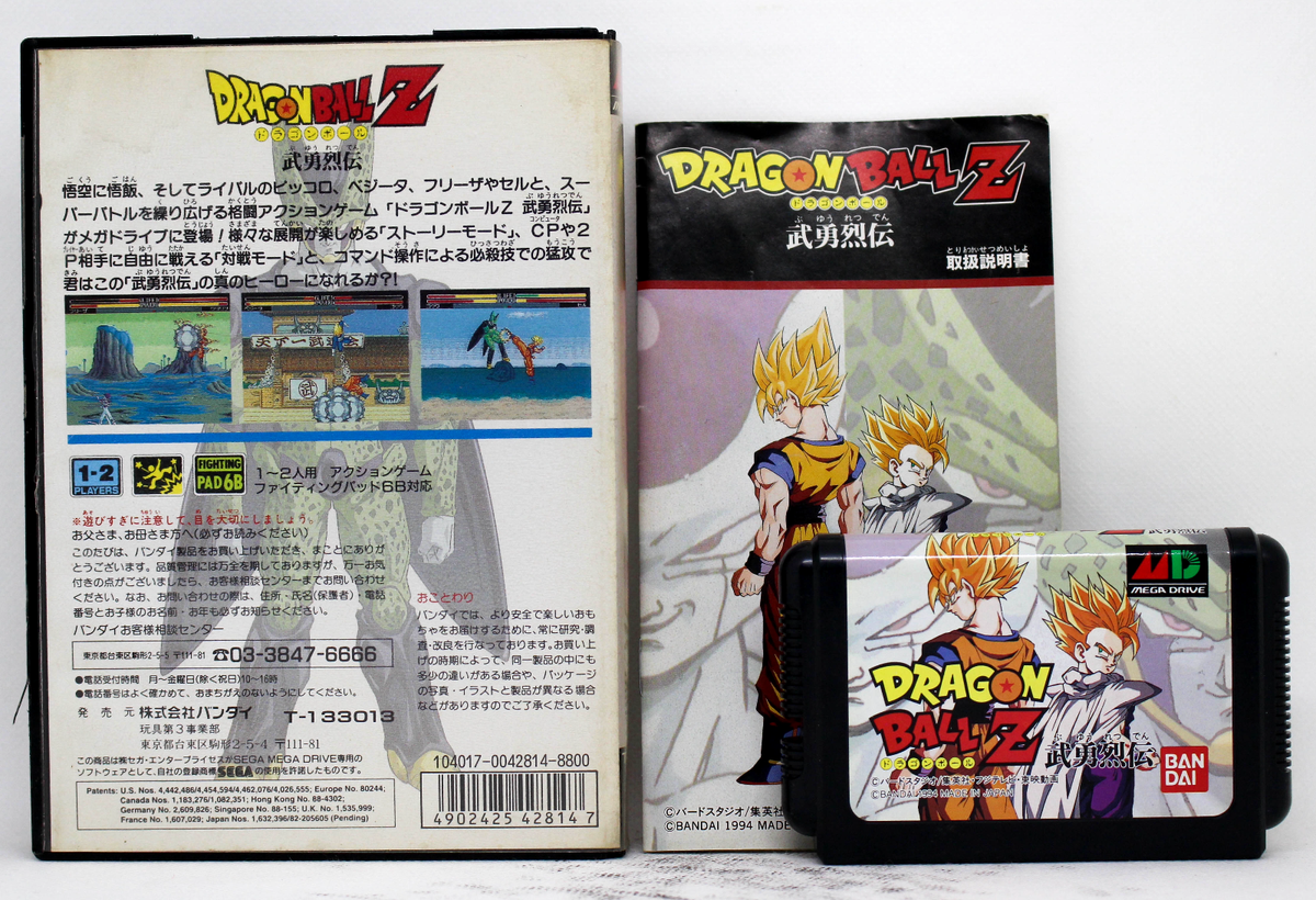 Dragon Ball Z Buyu Retsuden – Sega Mega Drive – Version Japonaise NTSC-J – Boîte Originale
