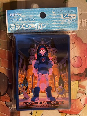 Pokemon Center Japan Penny and Eeveelutions card sleeves 64 ct