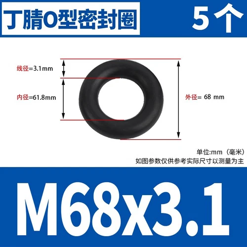 Waterproof Rubber Sealing Ring Gasket Nitrile Oil Seal High Temperature Resist A - Picture 179 of 184
