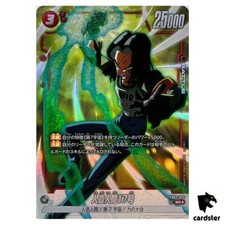 Shin FB02-047 Prices | Dragon Ball Fusion World Blazing Aura