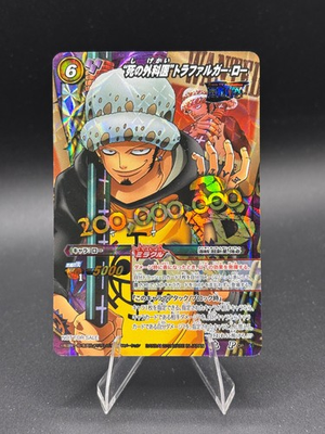 #ad Trafalgar D. Law Bounty Promo OP 51 Miracle Rare Promo Miracle Battle Carddass $14.99