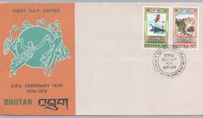BHUTAN FIRST DAY COVER (FDC) CENTENARY OF THE U.P.U. (2) ISSUED 1974