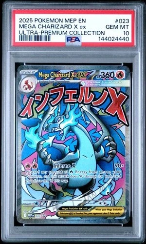 2025 POKEMON MEP ULTRA-PREMIUM COLLECTION #023 MEGA CHARIZARD X EX PSA 10 440