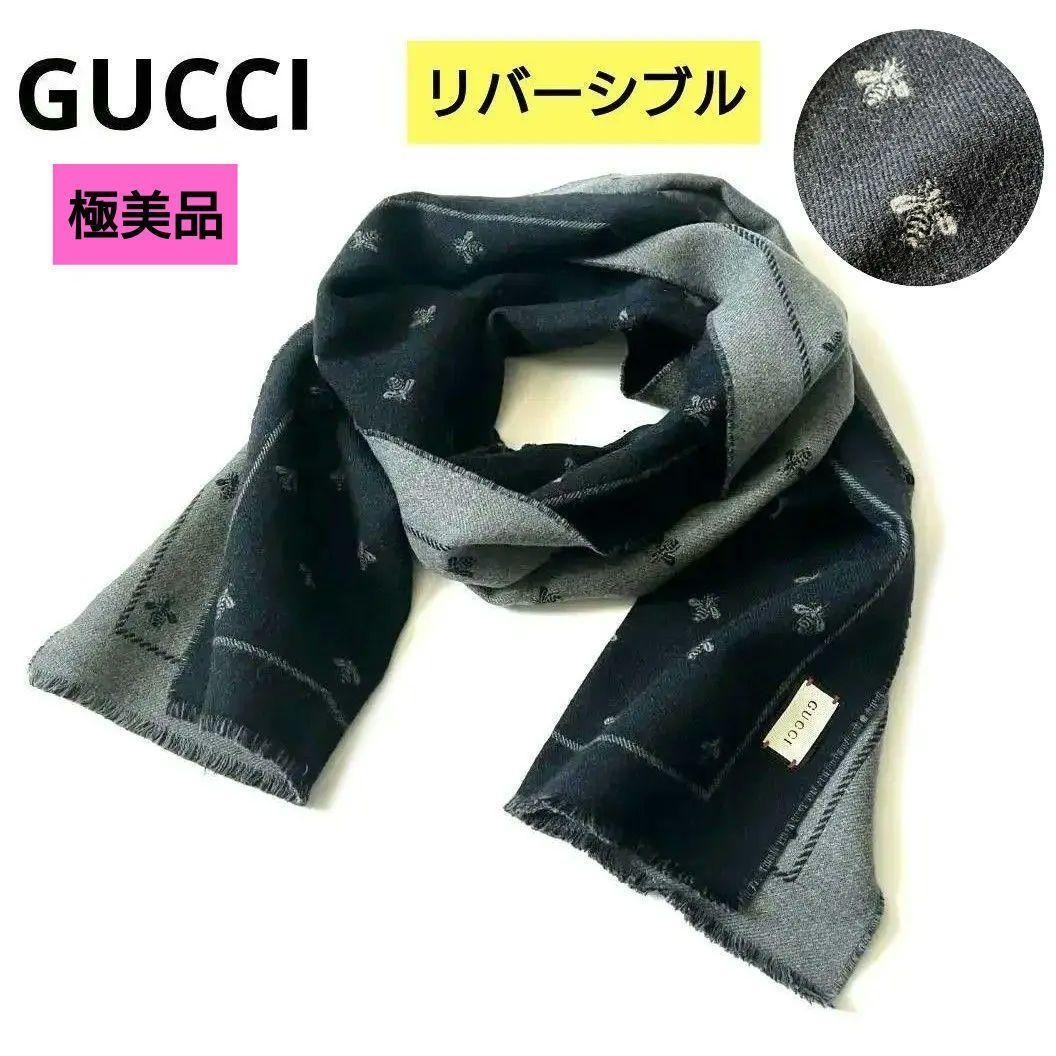 Extreme Gucci Star Bee Pattern Reversible Muffler - image 1