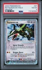 2003 POKEMON EX DRAGON #97 RAYQUAZA EX-HOLO PSA 4