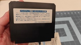 Esper Dream 2 - Nintendo Famicom - Complete in Box - U.S. Seller