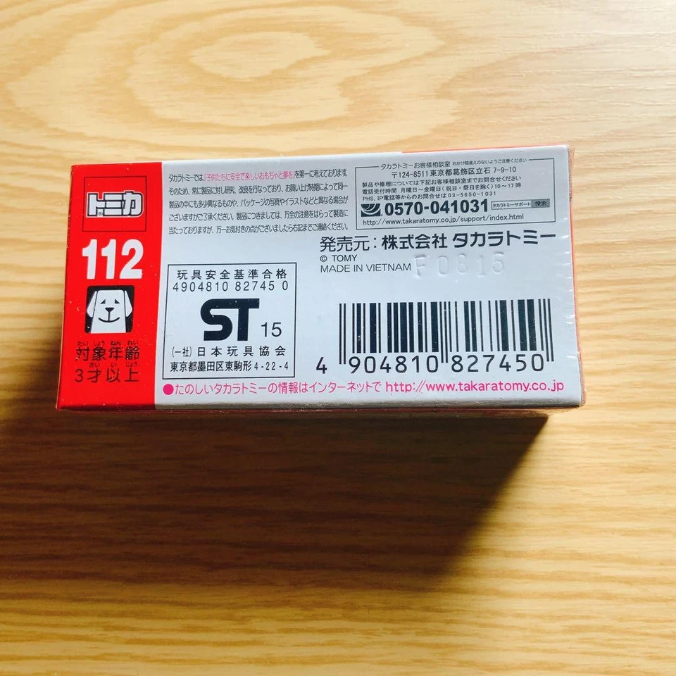 Tomica Limited Edition 112 Subaru WRX STI TypeS Minicar Unopened Out of Prin… - Image 2 of 4