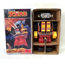 Horikawa Industries Mars King Tin Robot Free Shipping From Japan DHL FedEx