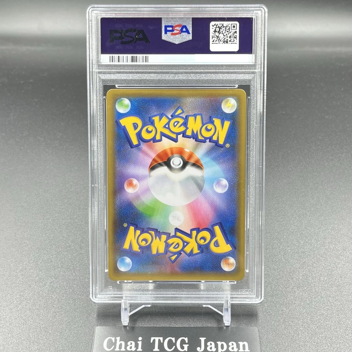 PSA 10 Reshiram Zekrom Sequential Set 25th Anniversary Pokemon