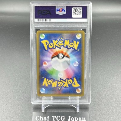 PSA 10 Reshiram Zekrom Sequential Set 25th Anniversary Pokemon