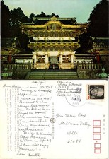 Continental Yomeimon Gate Nikko Toshogu Shrine Japan Postcard