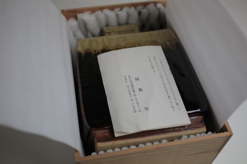 Japanese vintage Mashiko ware pottery flower vase Minoru Fukushima with box - Picture 17 of 17