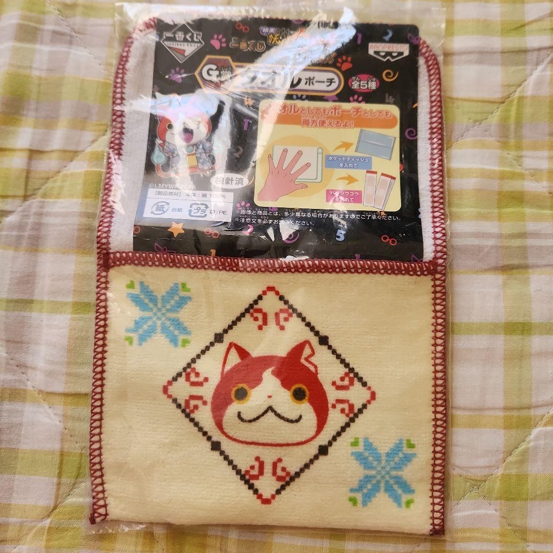Yo-Kai Watch Towel Pouch Yo-Kai Watch Jibanyan Design