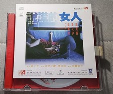 Rare Hong Kong movie I Am Sorry VCD