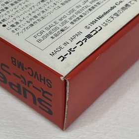 Mother 2 Famicom used game with manual, Gieg's Revenge, Nintendo