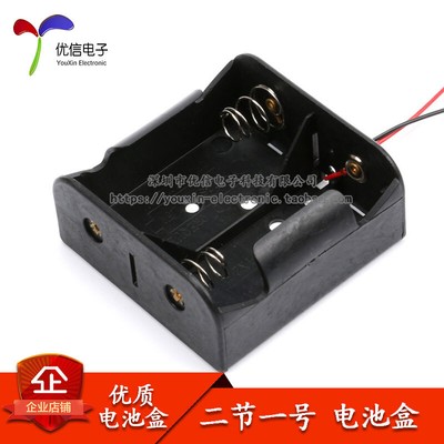 (50 Pcs)Premium Battery Holder for Two Size AA Batteries