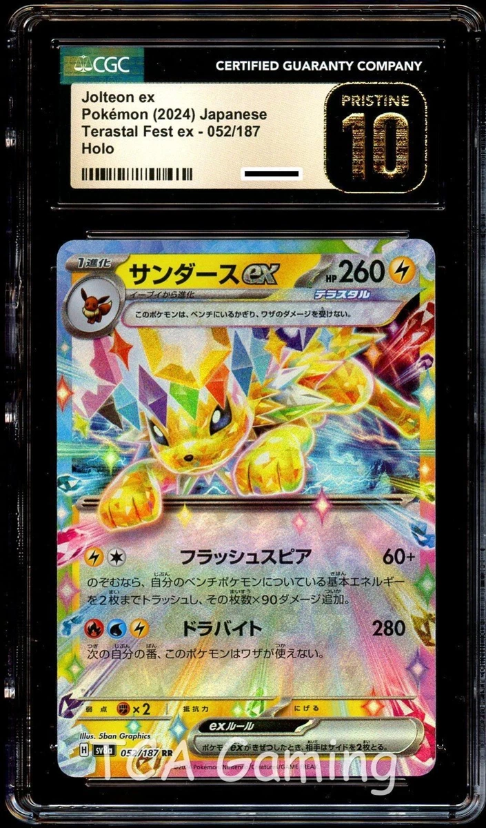 Jolteon ex Pokmon TCG Cards for sale | eBay