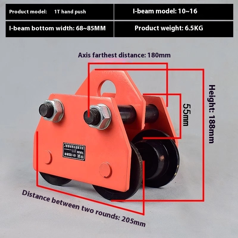 Hand Push Hand Pull Running Car I-beam Pulley