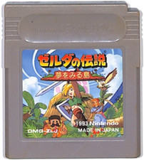 Nintendo GameBoy The Legend of Zelda:Link's Awakening Retro Official product