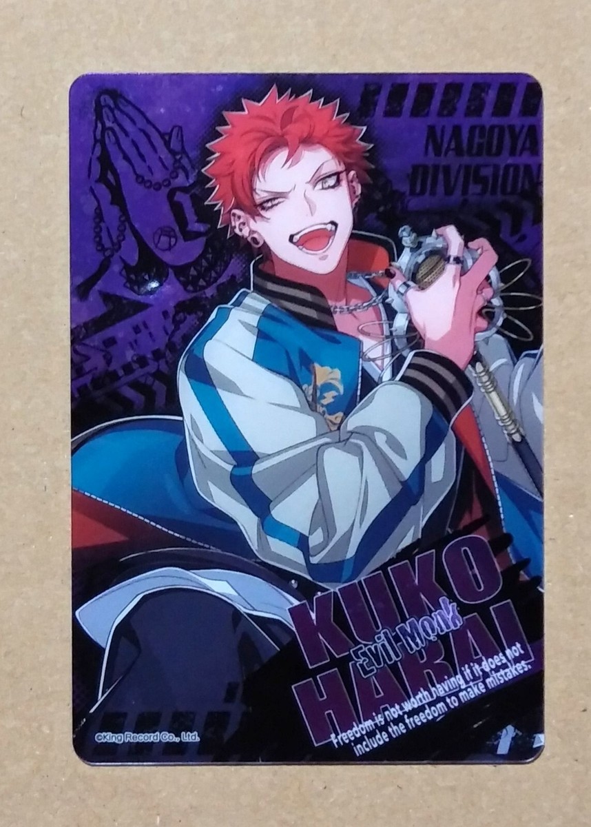 Hypnosis Mic Division Rap Battle Precious Card 16 Kuko Harai | eBay