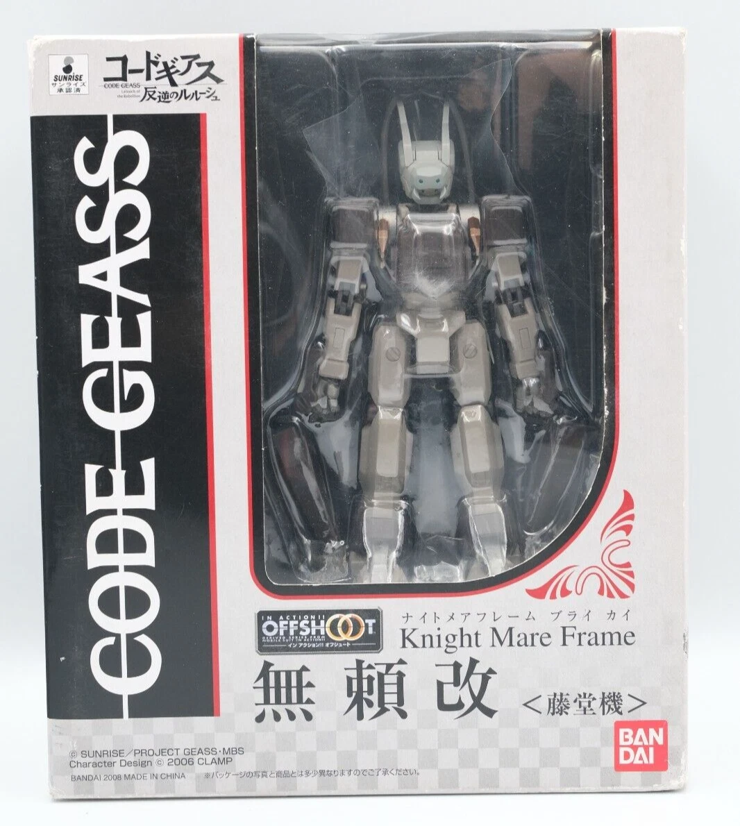 Knight Code Geass Anime & Manga Action Figures for sale - eBay