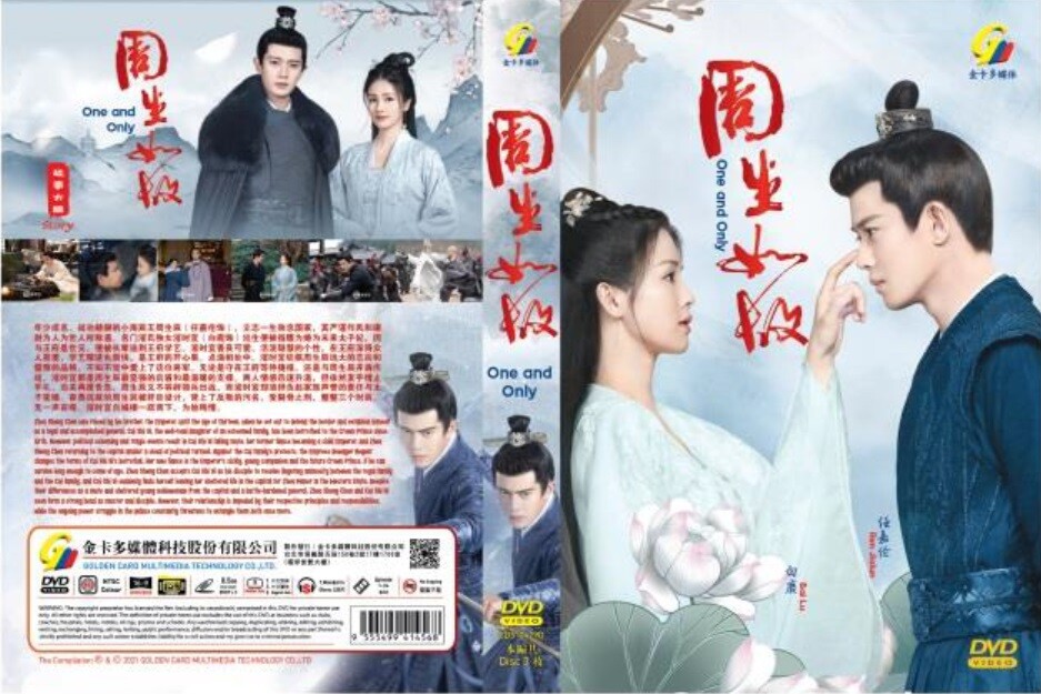 DVD Chinese Drama One and Only 周生如故 (Vol.1-24End) HD