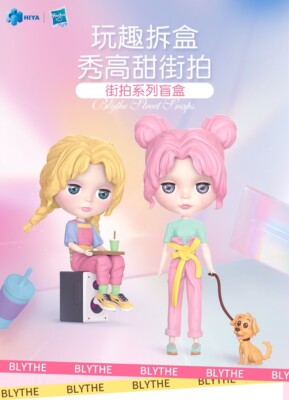 ON SALE] Hasbro Blythe Street Snaps Sealed Case Of 8 Blind Box