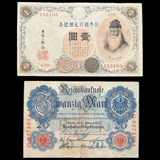 1914 Germany & 1916 Japan Antique Banknote WWI WW1 Money Vintage Cash Currency