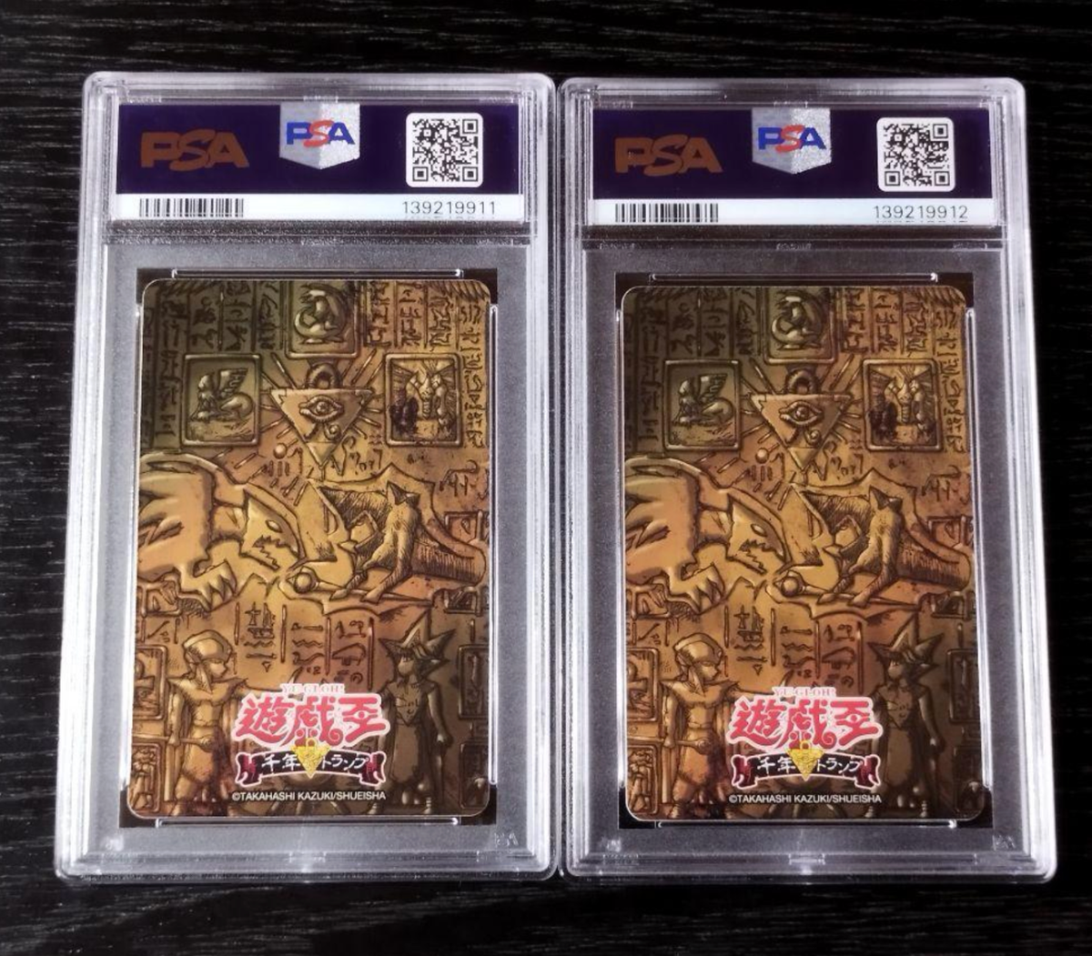 PSA 10 YuGiOh Exodia Holactie Playing Card Joker WSJ 50th